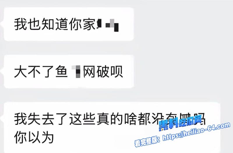 河南开封清明上河园NPC金有财翻车前女友实名爆光隐瞒性病睡粉真是狗改不了吃屎26 河南开封清明上河园NPC金有财翻车前女友实名爆光隐瞒性病睡粉真是狗改不了吃屎26