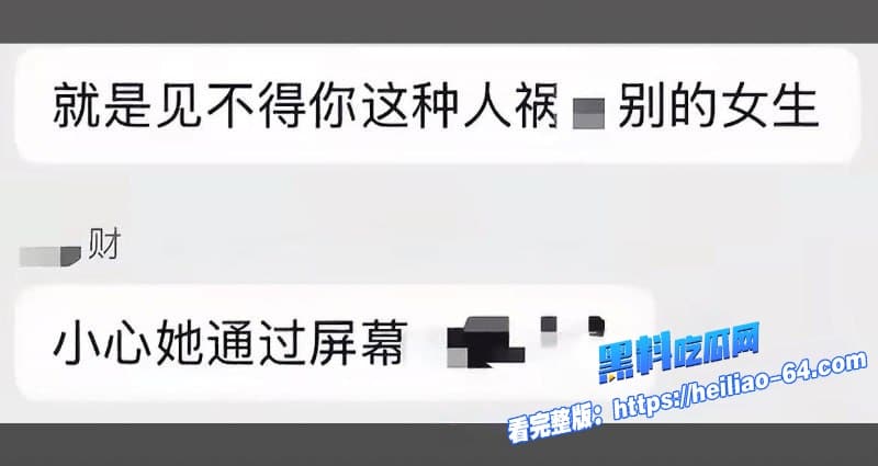 河南开封清明上河园NPC金有财翻车前女友实名爆光隐瞒性病睡粉真是狗改不了吃屎27 河南开封清明上河园NPC金有财翻车前女友实名爆光隐瞒性病睡粉真是狗改不了吃屎27