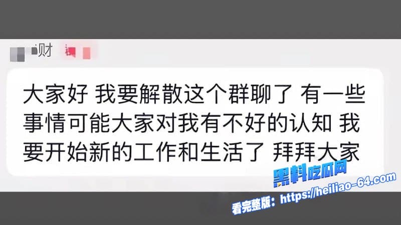 河南开封清明上河园NPC金有财翻车前女友实名爆光隐瞒性病睡粉真是狗改不了吃屎28 河南开封清明上河园NPC金有财翻车前女友实名爆光隐瞒性病睡粉真是狗改不了吃屎28