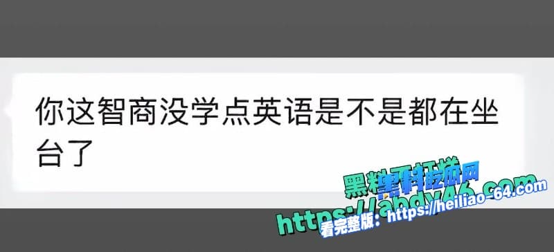 河南开封清明上河园NPC金有财翻车前女友实名爆光隐瞒性病睡粉真是狗改不了吃屎29 河南开封清明上河园NPC金有财翻车前女友实名爆光隐瞒性病睡粉真是狗改不了吃屎29