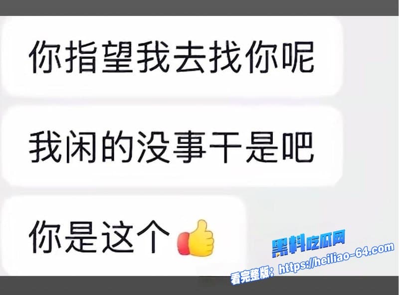河南开封清明上河园NPC金有财翻车前女友实名爆光隐瞒性病睡粉真是狗改不了吃屎31 河南开封清明上河园NPC金有财翻车前女友实名爆光隐瞒性病睡粉真是狗改不了吃屎31