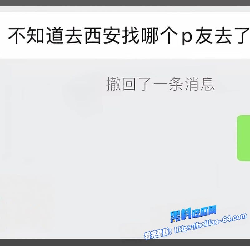 河南开封清明上河园NPC金有财翻车前女友实名爆光隐瞒性病睡粉真是狗改不了吃屎32 河南开封清明上河园NPC金有财翻车前女友实名爆光隐瞒性病睡粉真是狗改不了吃屎32