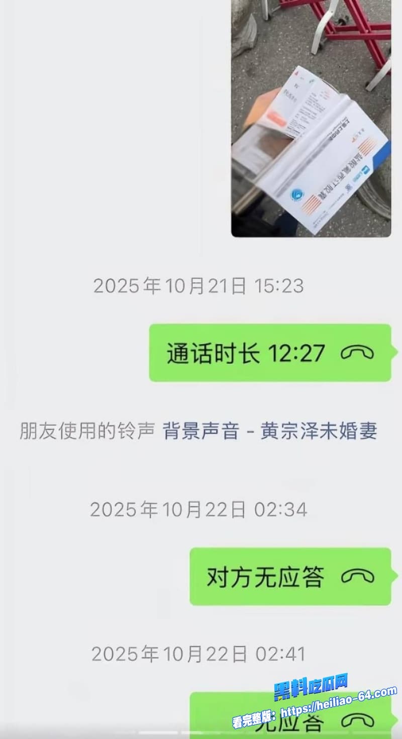 河南开封清明上河园NPC金有财翻车前女友实名爆光隐瞒性病睡粉真是狗改不了吃屎33 河南开封清明上河园NPC金有财翻车前女友实名爆光隐瞒性病睡粉真是狗改不了吃屎33
