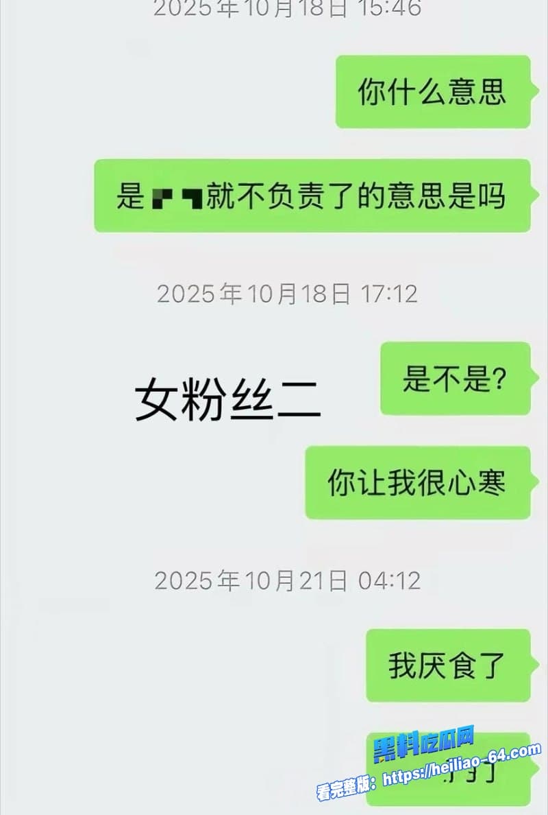 河南开封清明上河园NPC金有财翻车前女友实名爆光隐瞒性病睡粉真是狗改不了吃屎34 河南开封清明上河园NPC金有财翻车前女友实名爆光隐瞒性病睡粉真是狗改不了吃屎34