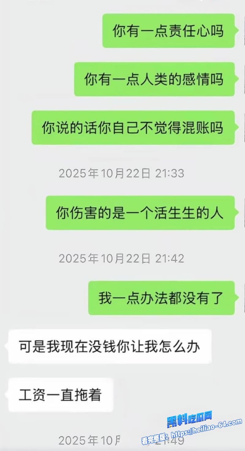 河南开封清明上河园NPC金有财翻车前女友实名爆光隐瞒性病睡粉真是狗改不了吃屎35 河南开封清明上河园NPC金有财翻车前女友实名爆光隐瞒性病睡粉真是狗改不了吃屎35