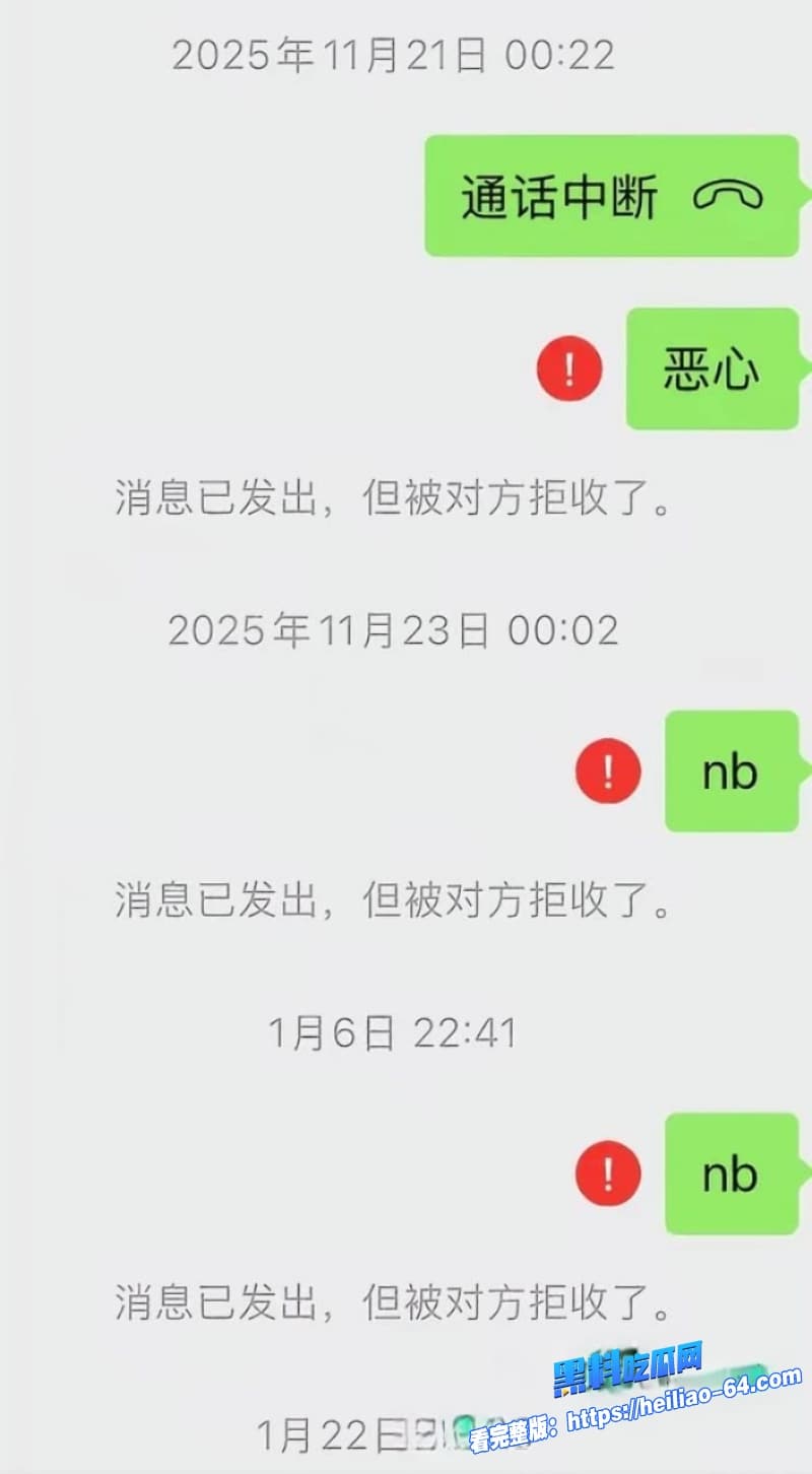 河南开封清明上河园NPC金有财翻车前女友实名爆光隐瞒性病睡粉真是狗改不了吃屎37 河南开封清明上河园NPC金有财翻车前女友实名爆光隐瞒性病睡粉真是狗改不了吃屎37