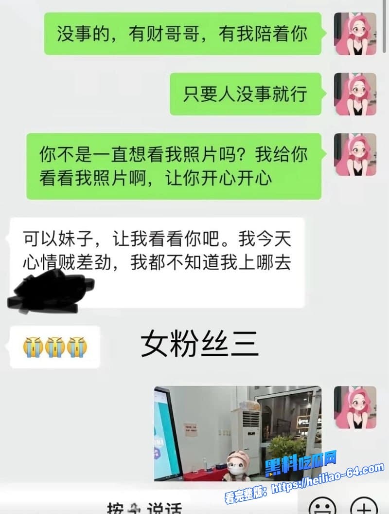 河南开封清明上河园NPC金有财翻车前女友实名爆光隐瞒性病睡粉真是狗改不了吃屎39 河南开封清明上河园NPC金有财翻车前女友实名爆光隐瞒性病睡粉真是狗改不了吃屎39