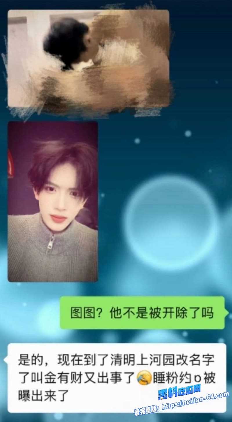 河南开封清明上河园NPC金有财翻车前女友实名爆光隐瞒性病睡粉真是狗改不了吃屎40 河南开封清明上河园NPC金有财翻车前女友实名爆光隐瞒性病睡粉真是狗改不了吃屎40
