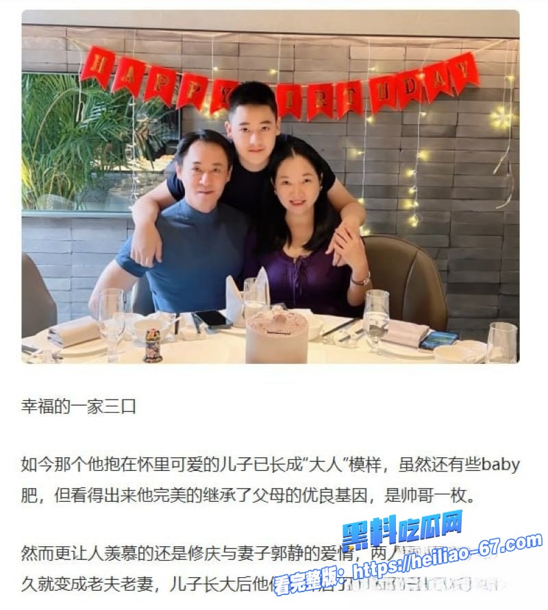 天龙八部慕容复修庆14分钟录音流出老婆全家支持长期睡女助理还要收钱14 天龙八部慕容复修庆14分钟录音流出老婆全家支持长期睡女助理还要收钱14