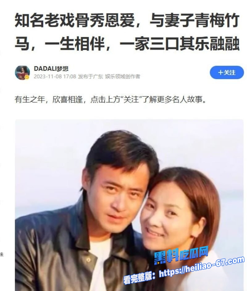天龙八部慕容复修庆14分钟录音流出老婆全家支持长期睡女助理还要收钱15 天龙八部慕容复修庆14分钟录音流出老婆全家支持长期睡女助理还要收钱15