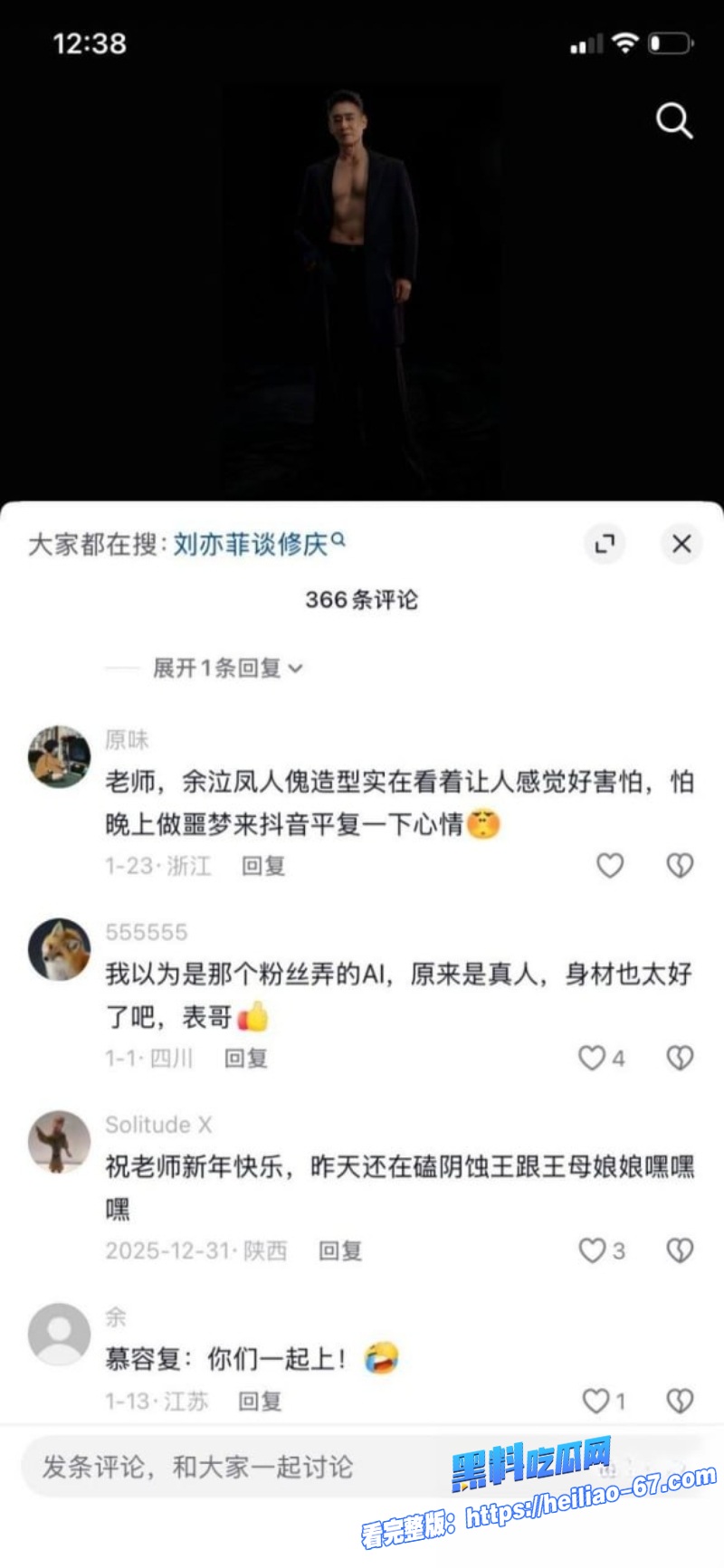 天龙八部慕容复修庆14分钟录音流出老婆全家支持长期睡女助理还要收钱28 天龙八部慕容复修庆14分钟录音流出老婆全家支持长期睡女助理还要收钱28