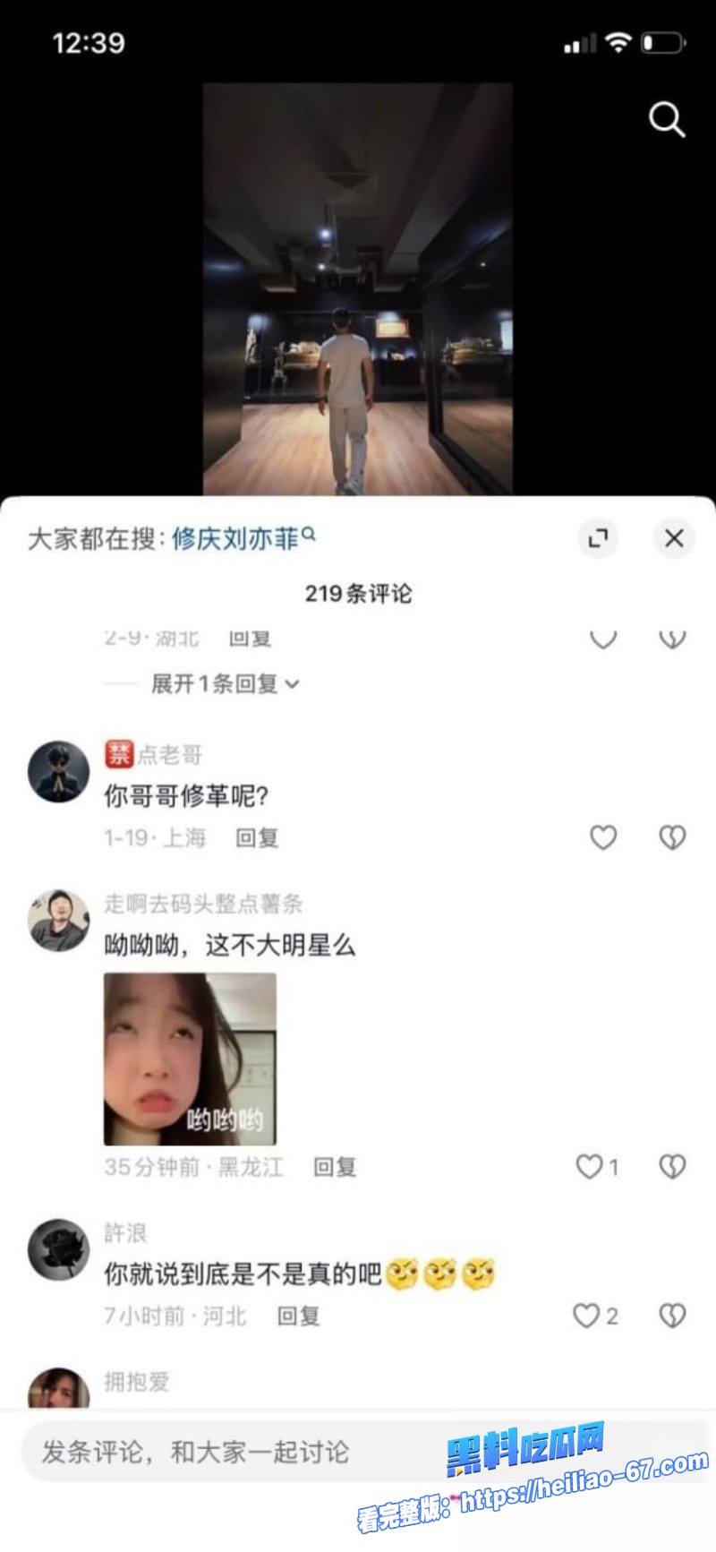 天龙八部慕容复修庆14分钟录音流出老婆全家支持长期睡女助理还要收钱30 天龙八部慕容复修庆14分钟录音流出老婆全家支持长期睡女助理还要收钱30