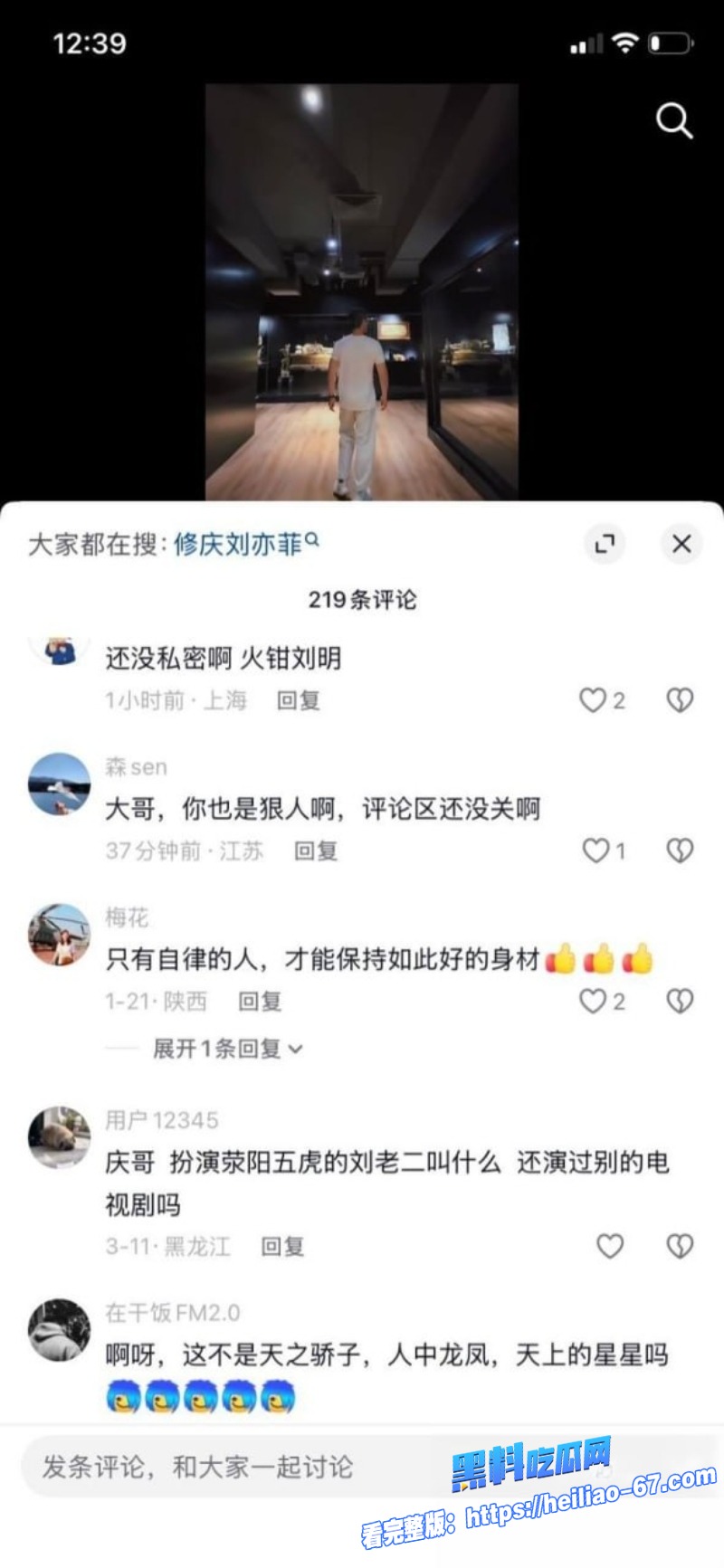 天龙八部慕容复修庆14分钟录音流出老婆全家支持长期睡女助理还要收钱31 天龙八部慕容复修庆14分钟录音流出老婆全家支持长期睡女助理还要收钱31