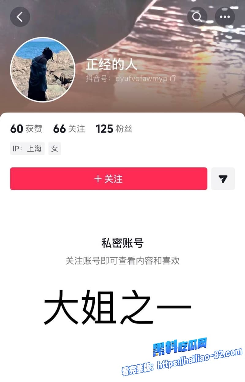 45级榜一大姐怒撕张耀眼辰一骗钱骗炮多线海王彻底翻车太狠了姐妹们快来看23