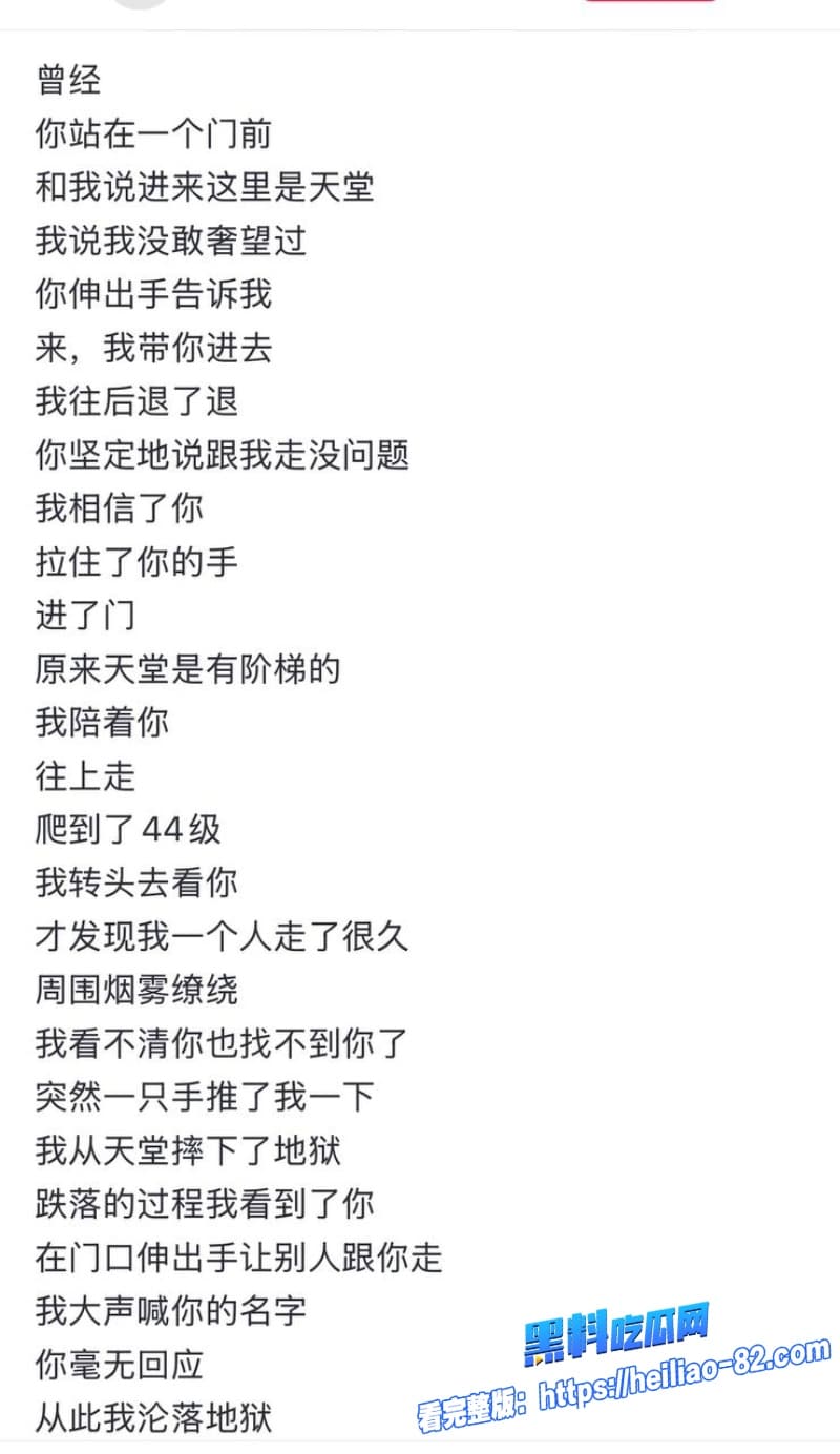 45级榜一大姐怒撕张耀眼辰一骗钱骗炮多线海王彻底翻车太狠了姐妹们快来看38