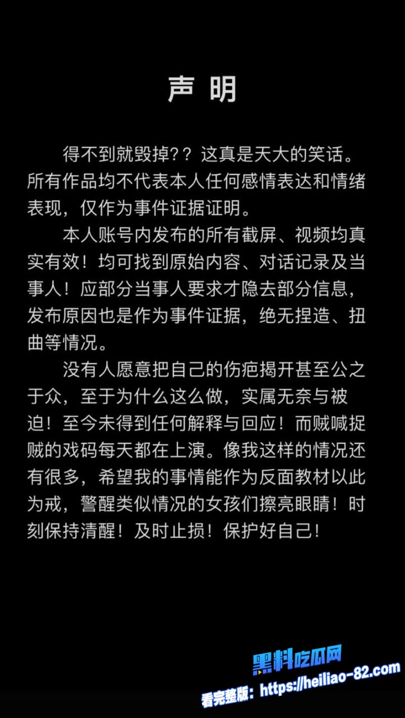 45级榜一大姐怒撕张耀眼辰一骗钱骗炮多线海王彻底翻车太狠了姐妹们快来看39