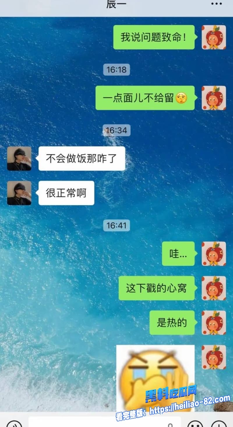 45级榜一大姐怒撕张耀眼辰一骗钱骗炮多线海王彻底翻车太狠了姐妹们快来看48