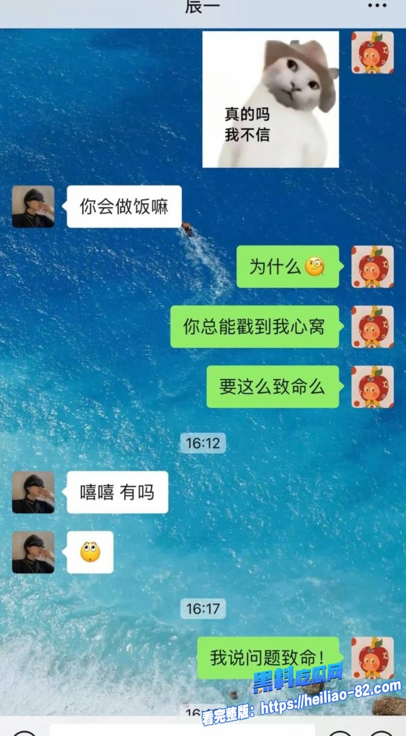 45级榜一大姐怒撕张耀眼辰一骗钱骗炮多线海王彻底翻车太狠了姐妹们快来看49