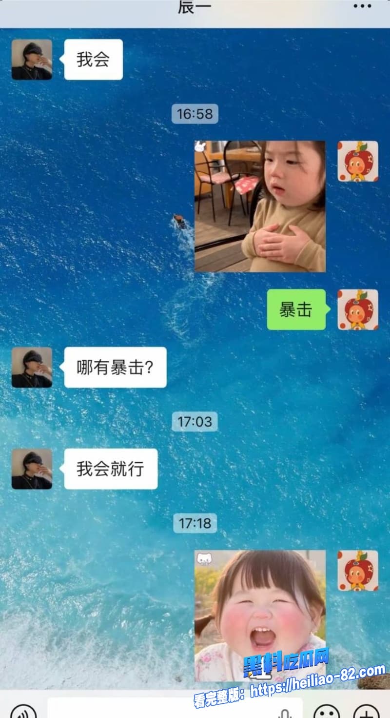 45级榜一大姐怒撕张耀眼辰一骗钱骗炮多线海王彻底翻车太狠了姐妹们快来看50