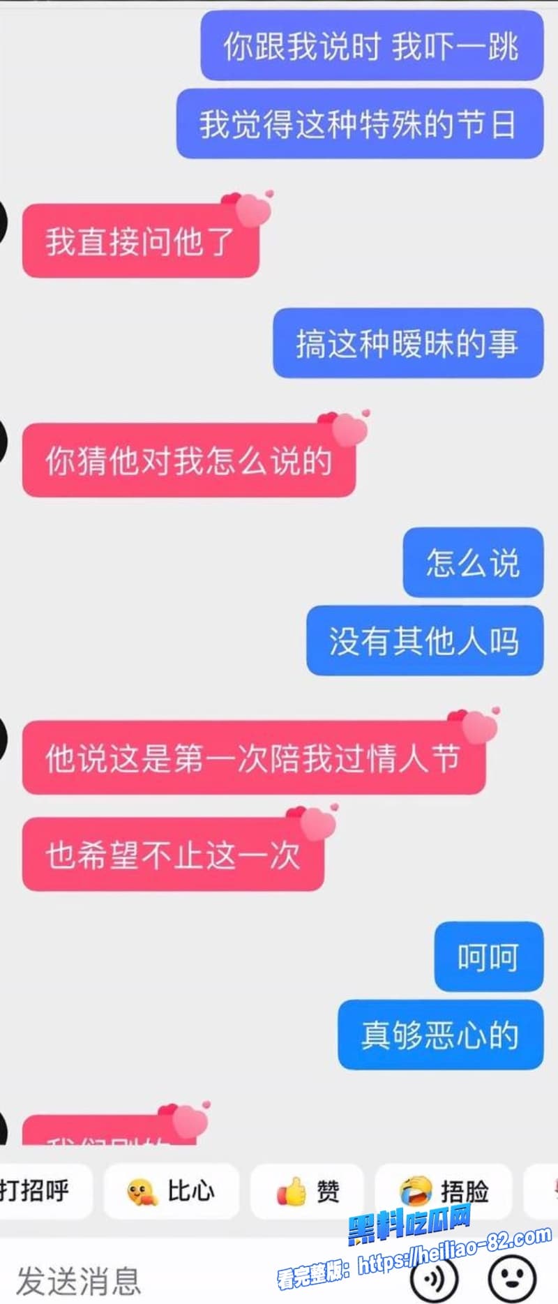 45级榜一大姐怒撕张耀眼辰一骗钱骗炮多线海王彻底翻车太狠了姐妹们快来看65