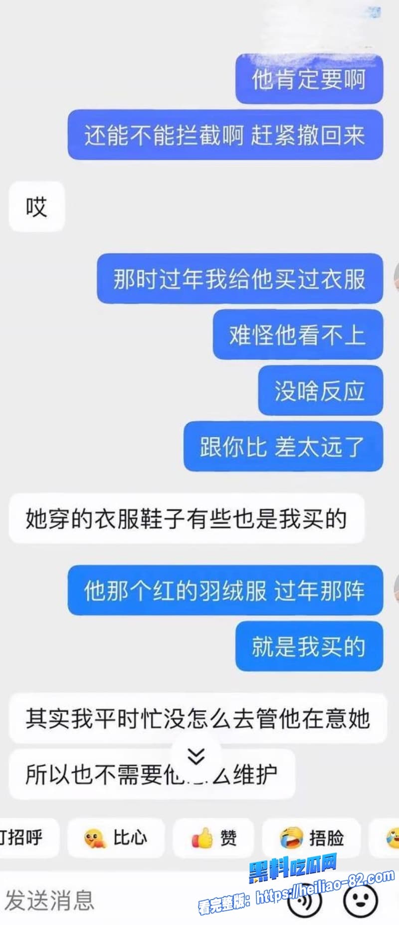 45级榜一大姐怒撕张耀眼辰一骗钱骗炮多线海王彻底翻车太狠了姐妹们快来看66