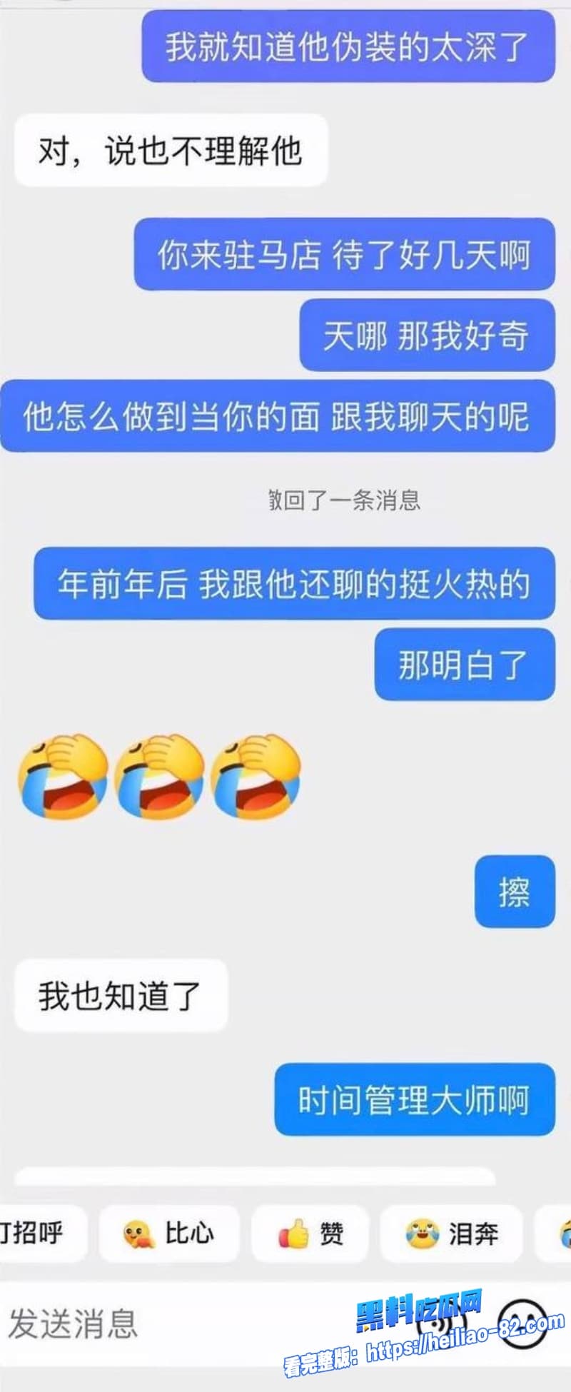 45级榜一大姐怒撕张耀眼辰一骗钱骗炮多线海王彻底翻车太狠了姐妹们快来看70