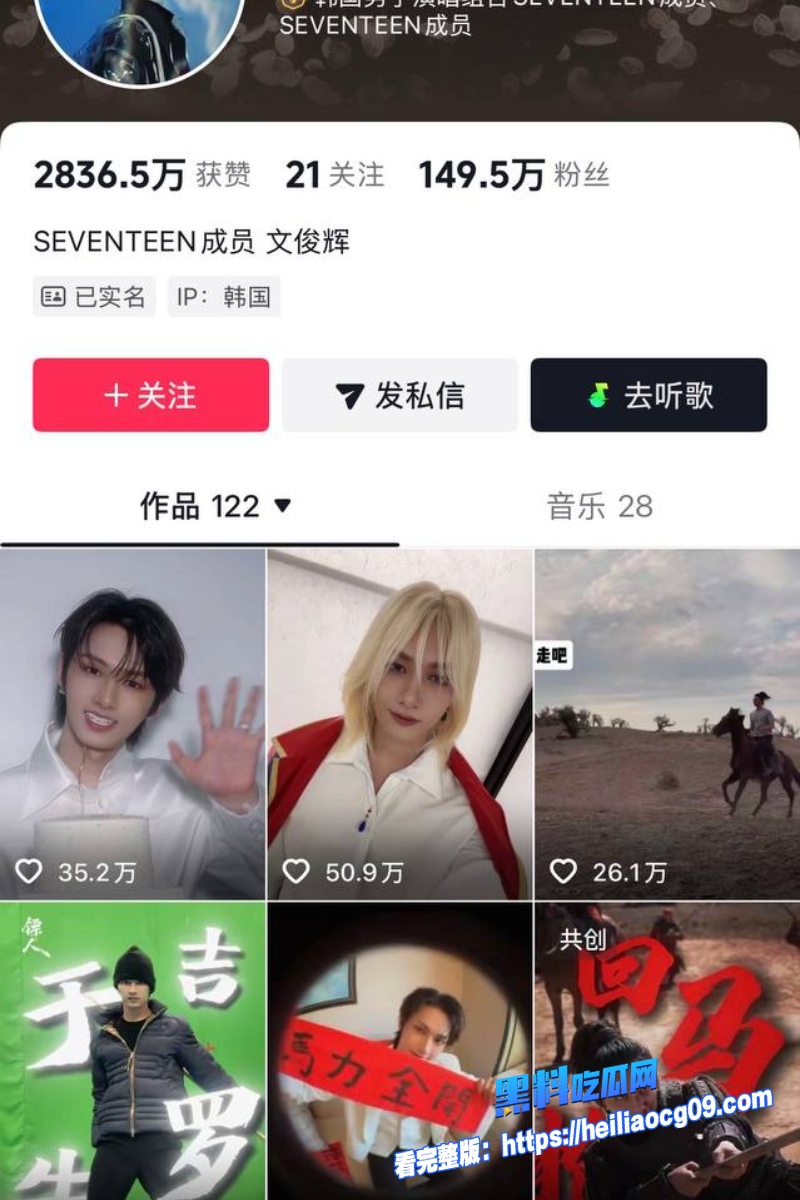 顶流明星文俊辉10 顶流明星文俊辉10
