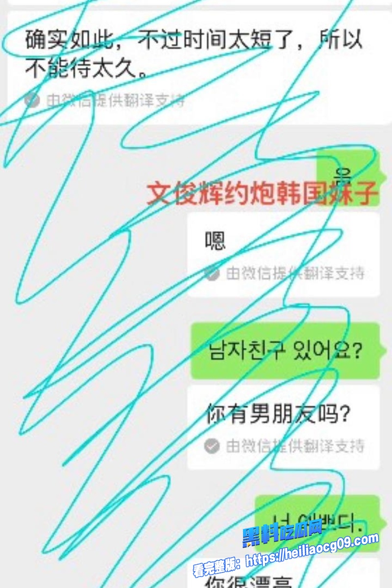顶流明星文俊辉20 顶流明星文俊辉20