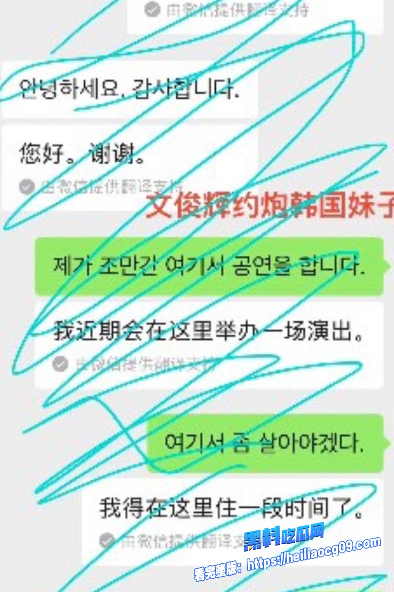 顶流明星文俊辉22 顶流明星文俊辉22