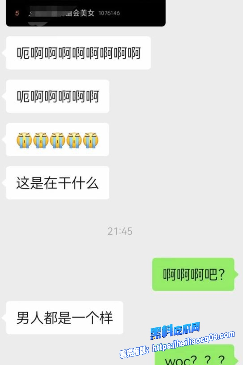 顶流明星文俊辉27 顶流明星文俊辉27