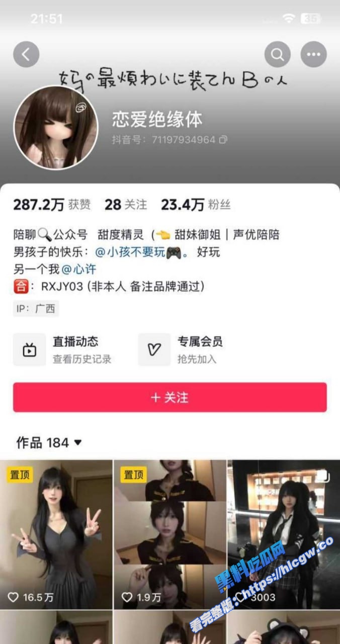 抖音高颜值网红 恋爱绝缘体 可甜可咸可御可萝堪称完美 高价定制视频流出！1