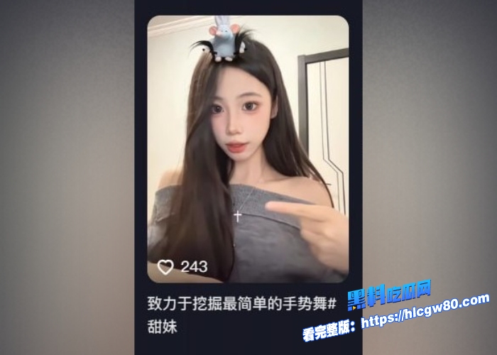 抖音御姐网红tammyt天津大学女大学生现改名为ongtt早期被金主调教视频曝光脖套狗链口含金主大屌反差婊人设崩塌9