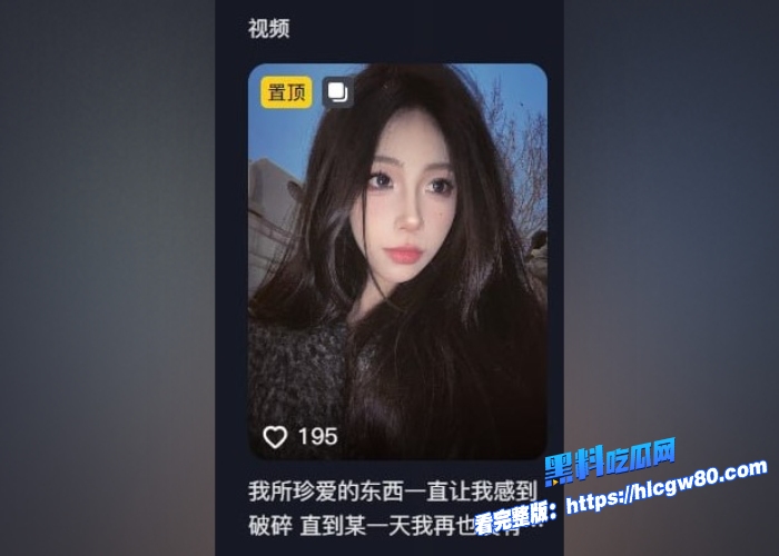 抖音御姐网红tammyt天津大学女大学生现改名为ongtt早期被金主调教视频曝光脖套狗链口含金主大屌反差婊人设崩塌8