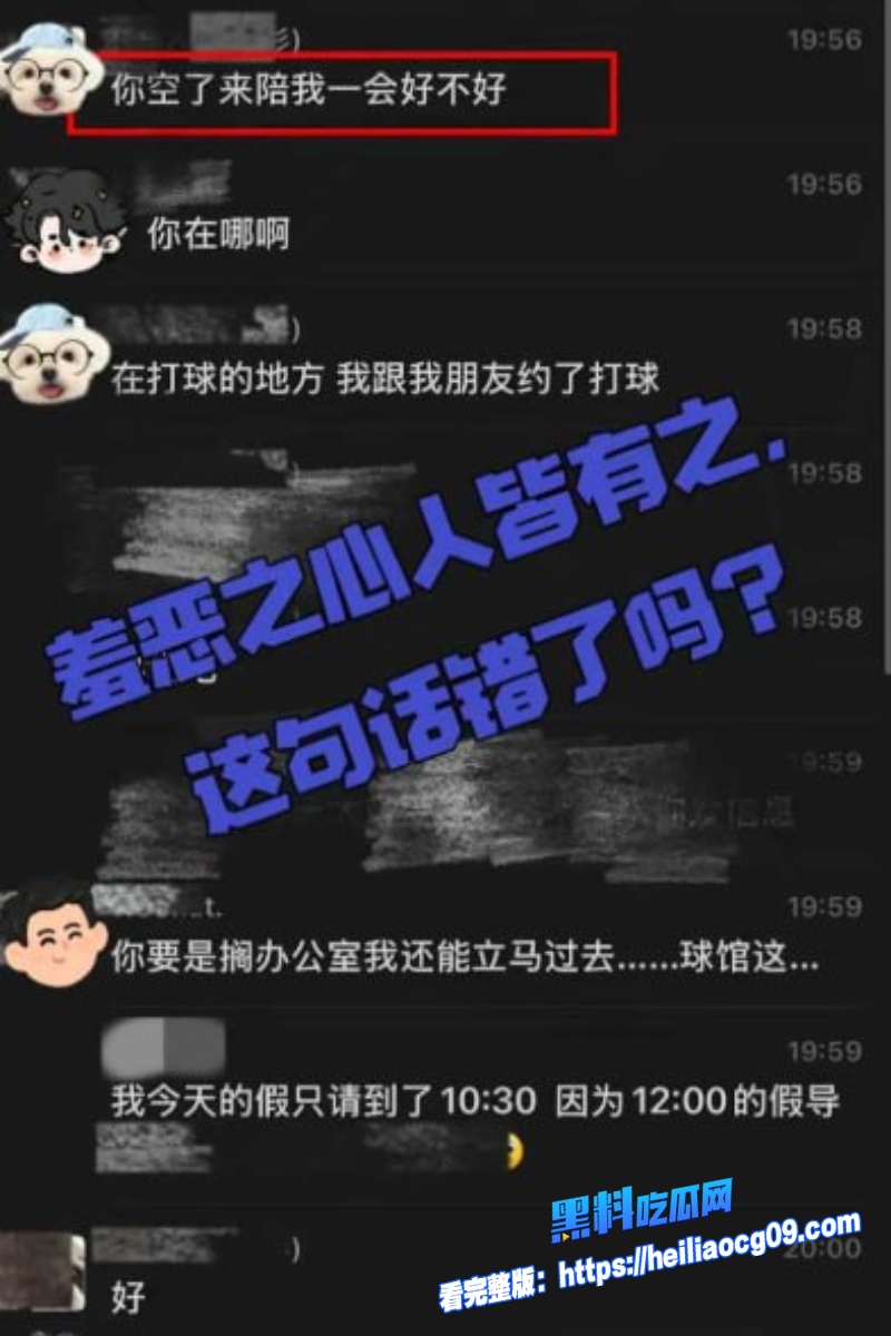 山东青岛女教师薛柏杉5