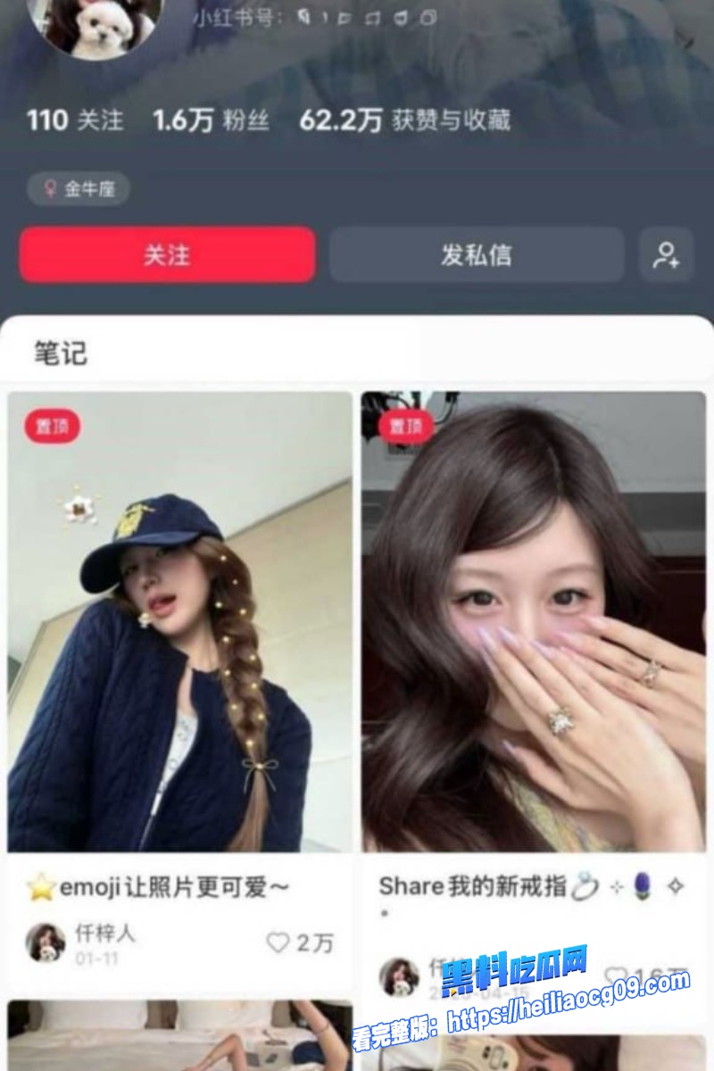 山东青岛女教师薛柏杉10