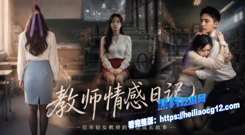AI成人短剧0 AI成人短剧0