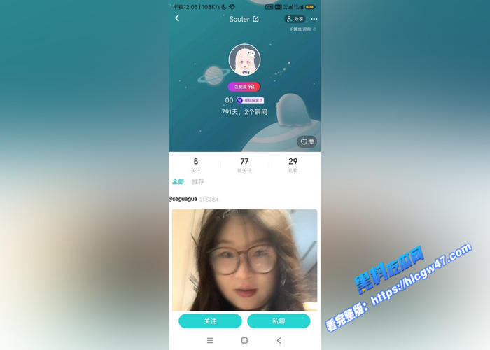 约炮神器soul 成功约到性压抑女大学生 连麦卡泡被录屏 粉嫩小穴被爆插4 约炮神器soul 成功约到性压抑女大学生 连麦卡泡被录屏 粉嫩小穴被爆插4