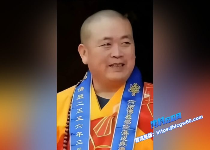 河南少林方丈 释永信 被带走调查,长期与多名女性保持不正当关系并有私生子,老秃驴性爱视频独家曝光!1 河南少林方丈 释永信 被带走调查,长期与多名女性保持不正当关系并有私生子,老秃驴性爱视频独家曝光!1