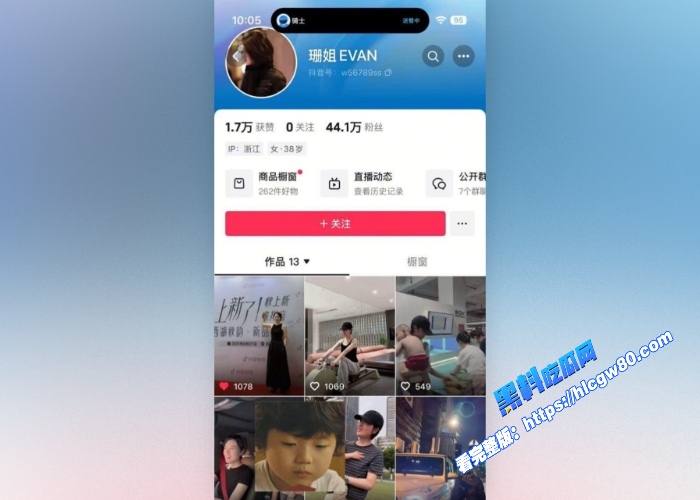 抖音健身网红珊姐EVAN被曝出轨撅着屁股后入雪白肥臀女上位自动打桩老公头戴绿帽为了孩子选择隐忍 图1