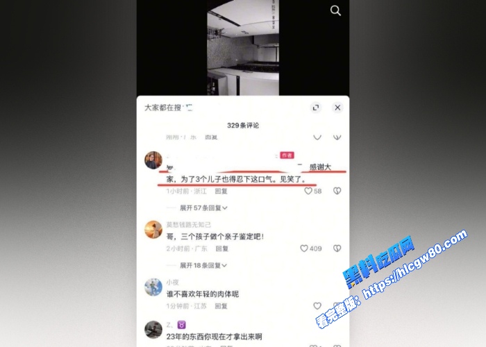 抖音健身网红珊姐EVAN被曝出轨撅着屁股后入雪白肥臀女上位自动打桩老公头戴绿帽为了孩子选择隐忍 图2