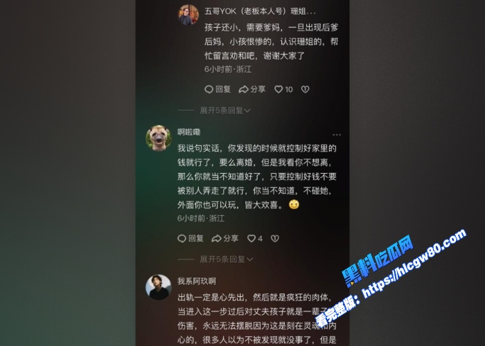 抖音健身网红珊姐EVAN被曝出轨撅着屁股后入雪白肥臀女上位自动打桩老公头戴绿帽为了孩子选择隐忍 图4