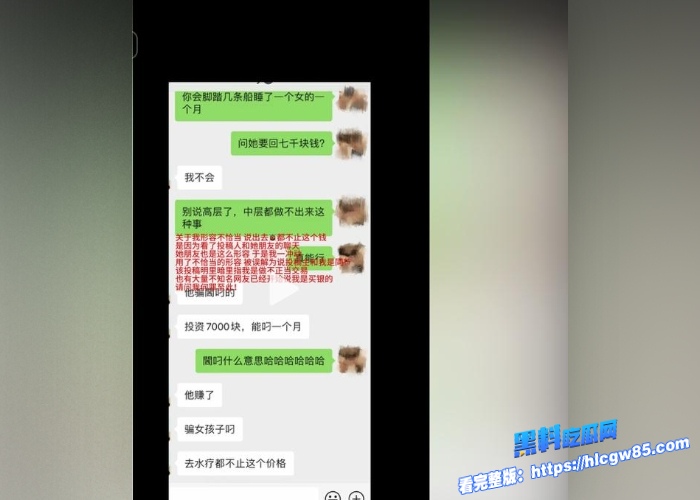 抖音百万粉神颜少女网红KK饿了被爆收费伴游和榜一大哥酒店开房视频流出粉嫩娇躯7000一次超值 33 抖音百万粉神颜少女网红KK饿了被爆收费伴游和榜一大哥酒店开房视频流出粉嫩娇躯7000一次超值 33