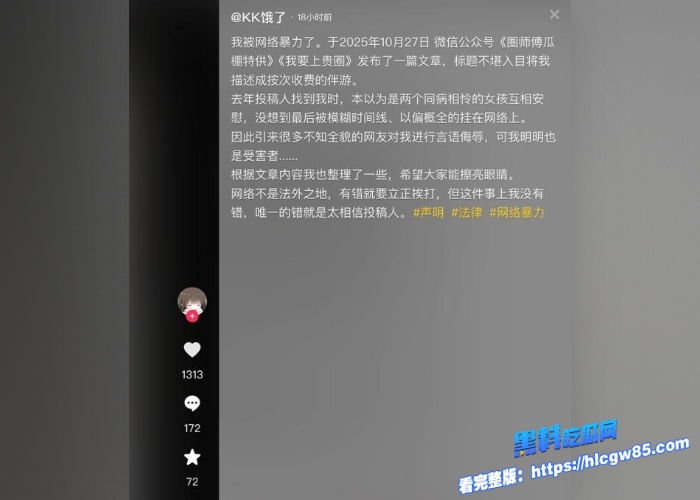 抖音百万粉神颜少女网红KK饿了被爆收费伴游和榜一大哥酒店开房视频流出粉嫩娇躯7000一次超值 34 抖音百万粉神颜少女网红KK饿了被爆收费伴游和榜一大哥酒店开房视频流出粉嫩娇躯7000一次超值 34