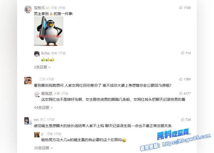 抖音百万粉神颜少女网红KK饿了被爆收费伴游和榜一大哥酒店开房视频流出粉嫩娇躯7000一次超值 35 抖音百万粉神颜少女网红KK饿了被爆收费伴游和榜一大哥酒店开房视频流出粉嫩娇躯7000一次超值 35