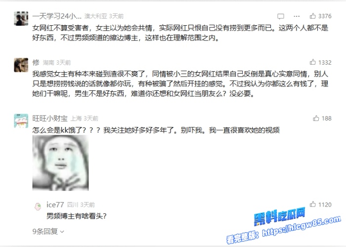 抖音百万粉神颜少女网红KK饿了被爆收费伴游和榜一大哥酒店开房视频流出粉嫩娇躯7000一次超值 36 抖音百万粉神颜少女网红KK饿了被爆收费伴游和榜一大哥酒店开房视频流出粉嫩娇躯7000一次超值 36