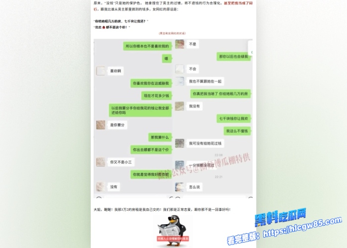 抖音百万粉神颜少女网红KK饿了被爆收费伴游和榜一大哥酒店开房视频流出粉嫩娇躯7000一次超值 48 抖音百万粉神颜少女网红KK饿了被爆收费伴游和榜一大哥酒店开房视频流出粉嫩娇躯7000一次超值 48