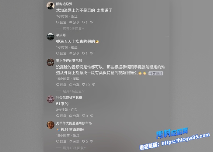 抖音百万粉神颜少女网红KK饿了被爆收费伴游和榜一大哥酒店开房视频流出粉嫩娇躯7000一次超值 38 抖音百万粉神颜少女网红KK饿了被爆收费伴游和榜一大哥酒店开房视频流出粉嫩娇躯7000一次超值 38