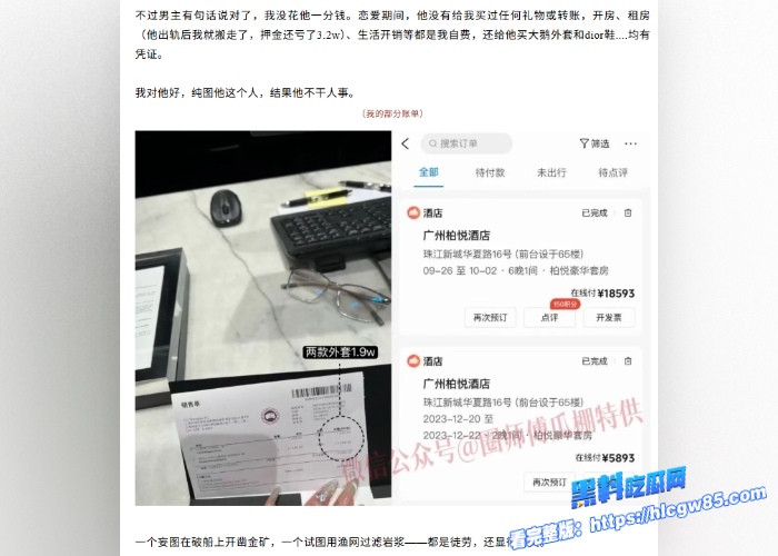 抖音百万粉神颜少女网红KK饿了被爆收费伴游和榜一大哥酒店开房视频流出粉嫩娇躯7000一次超值 49 抖音百万粉神颜少女网红KK饿了被爆收费伴游和榜一大哥酒店开房视频流出粉嫩娇躯7000一次超值 49