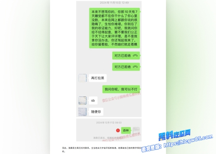 抖音百万粉神颜少女网红KK饿了被爆收费伴游和榜一大哥酒店开房视频流出粉嫩娇躯7000一次超值 44 抖音百万粉神颜少女网红KK饿了被爆收费伴游和榜一大哥酒店开房视频流出粉嫩娇躯7000一次超值 44