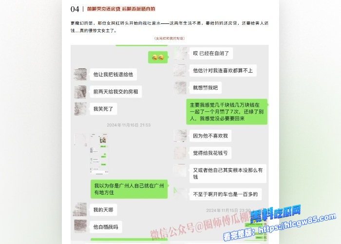 抖音百万粉神颜少女网红KK饿了被爆收费伴游和榜一大哥酒店开房视频流出粉嫩娇躯7000一次超值 45 抖音百万粉神颜少女网红KK饿了被爆收费伴游和榜一大哥酒店开房视频流出粉嫩娇躯7000一次超值 45